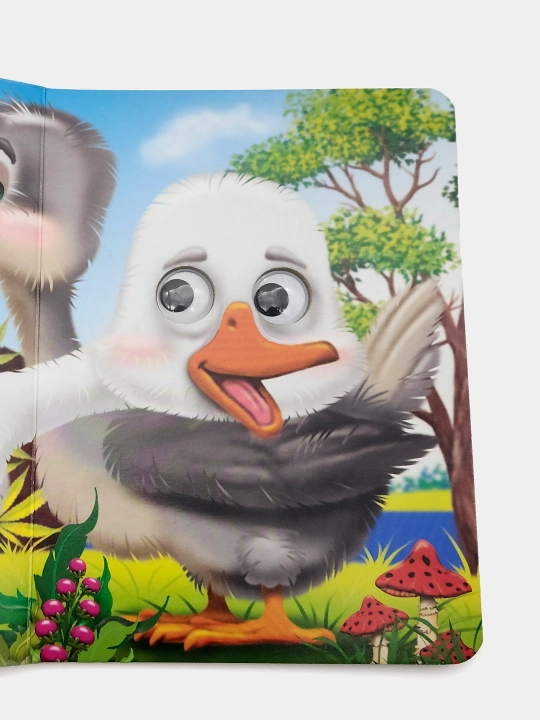 Gusi-Gusi-Ga-Ga-Ga! Seriya "Glazki" (Katta kitob)