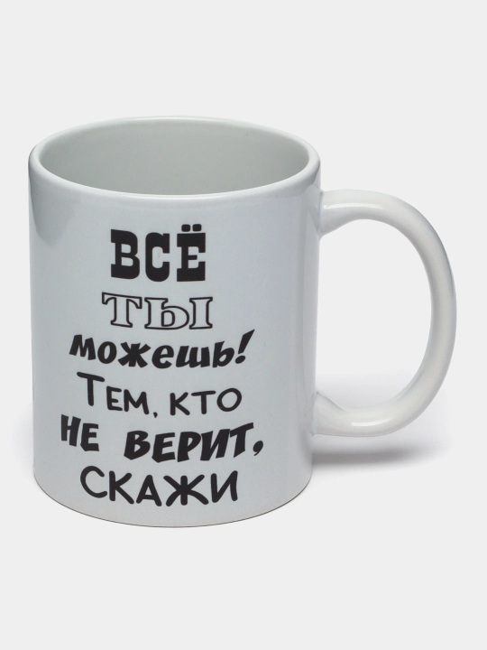 Bosma bilan krujkalar "Motivatsiya"
