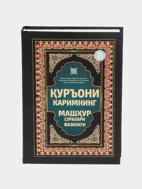 Mushuk pornosida katta dildo