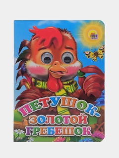 Alvon