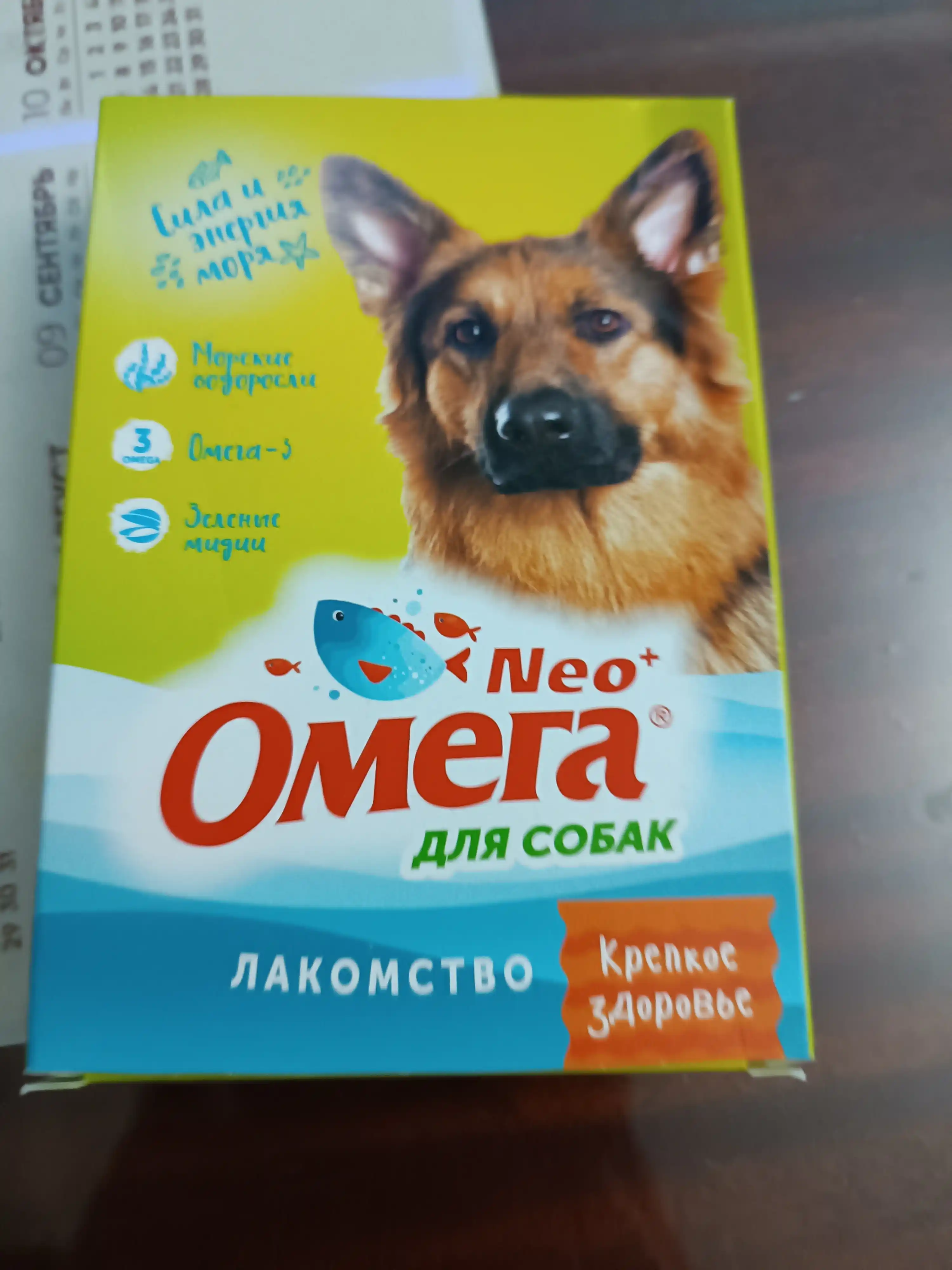 Neo Omega "Mustahkam salomatlik" itlar uchun shirinlik