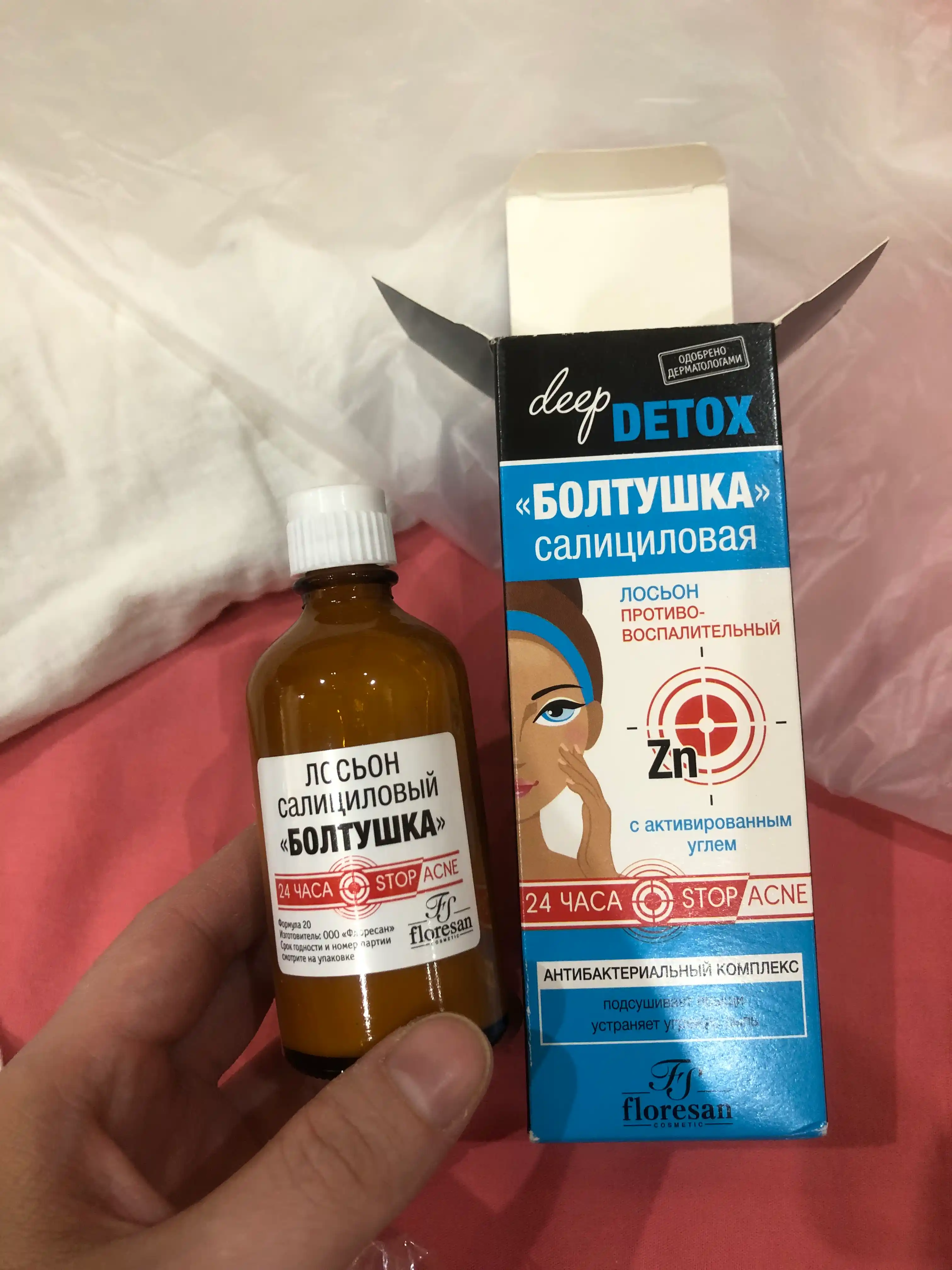 Противовоспалительный лосьон Floresan, Deep detox, 50 мл