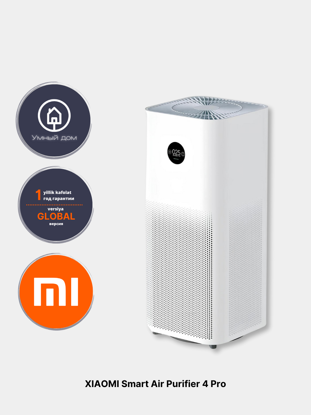 Havo tozalagich Xiaomi Mi Smart Air Purifier 4 / Pro / Lite / Compact