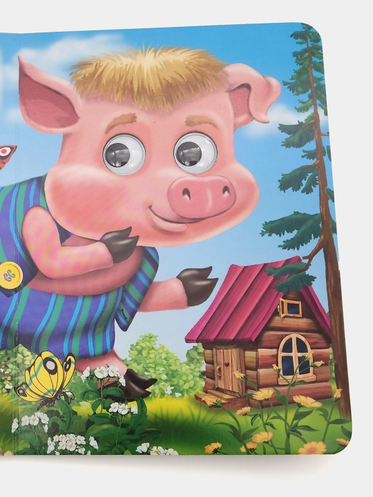 Tri porosenka. Seriya "Glazki" (Katta kitob)