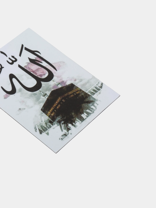 Sovutgich uchun magnit "Alhamdulillah"