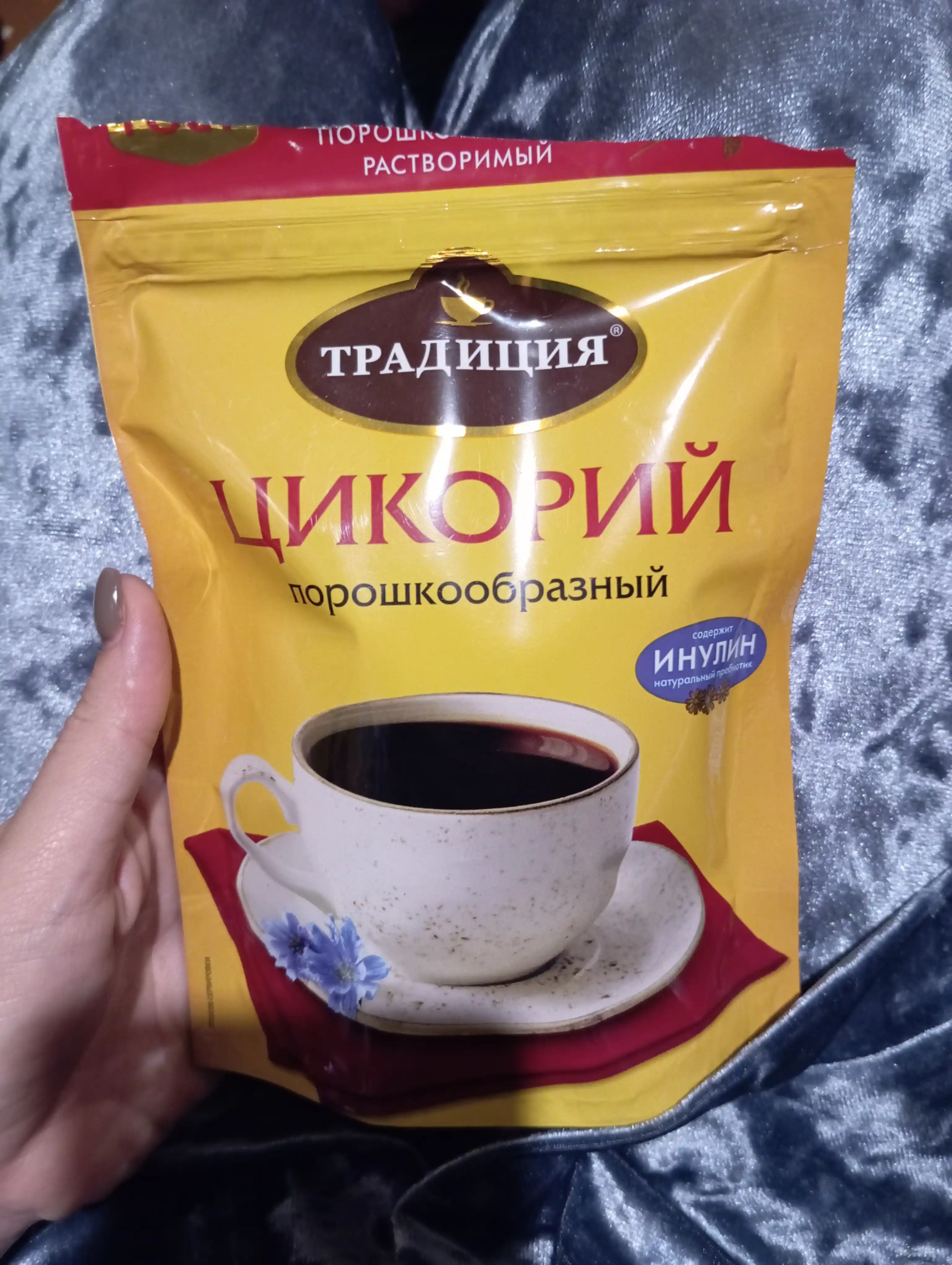 Цикорий натуральный Традиция, порошкообразный, 100 г