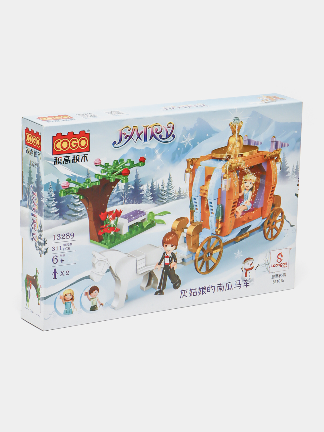 Конструктор лего COGO Замки, башни, здания сказочные, Lego Disney - 