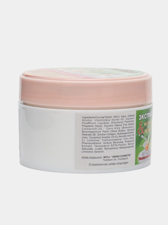 Yuz, tana va oyoqlar uchun namlovchi krem, kattalar va bolalar uchun, 200 ml