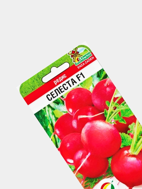 Семена овощей, Редиска