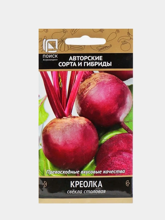 Sabzavot urug'lari Lavlagi