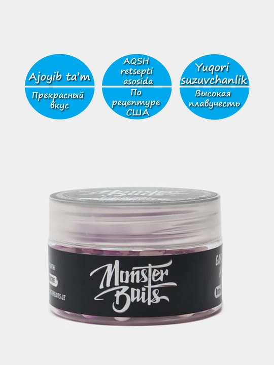 Бойлы Monster baits Pop-up Flour насадочные, разных вкусов, для рыбалки - 