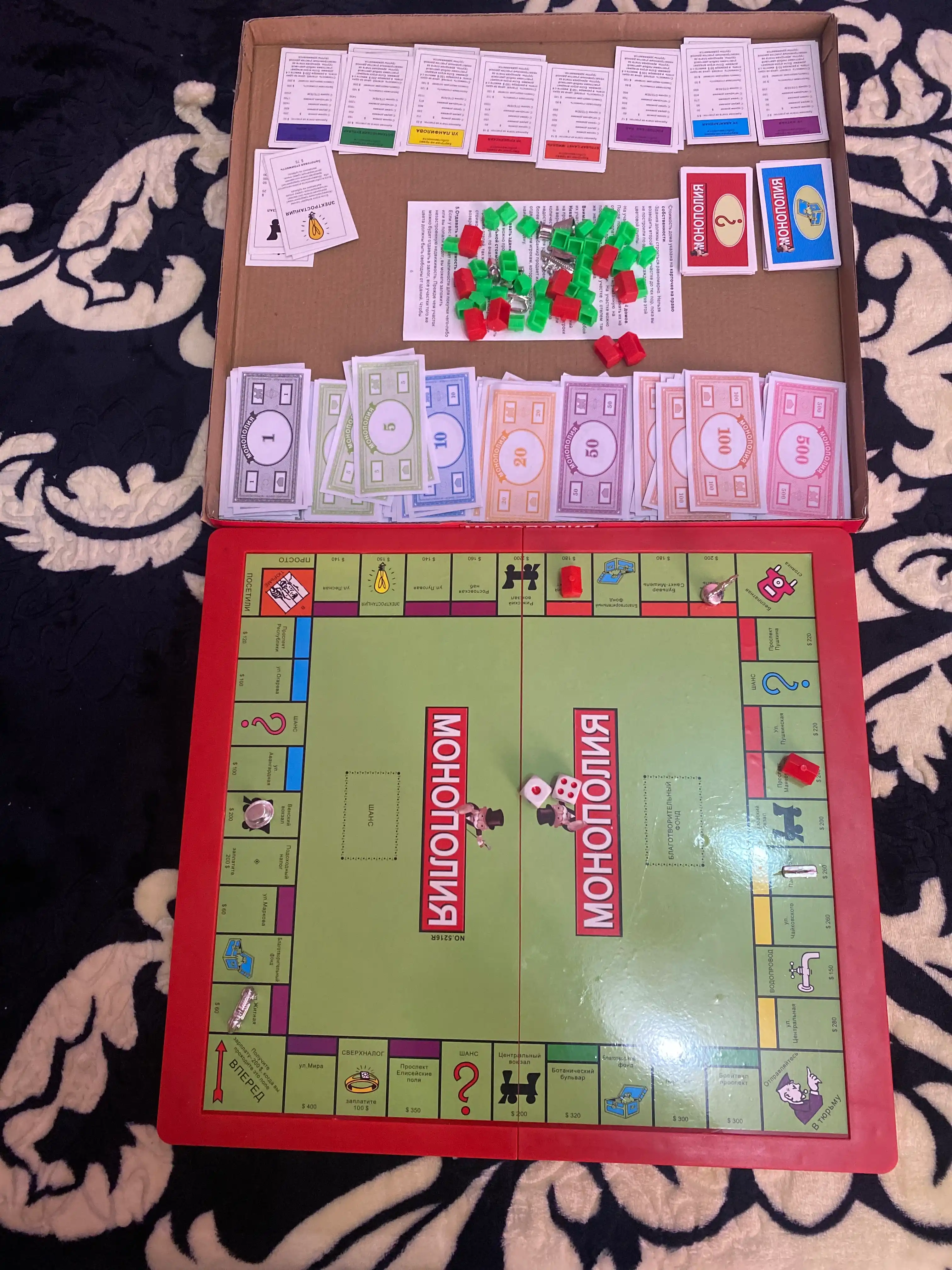 Stol o‘yinlari — Monopoliya va boshqa oilaviy o‘yinlar