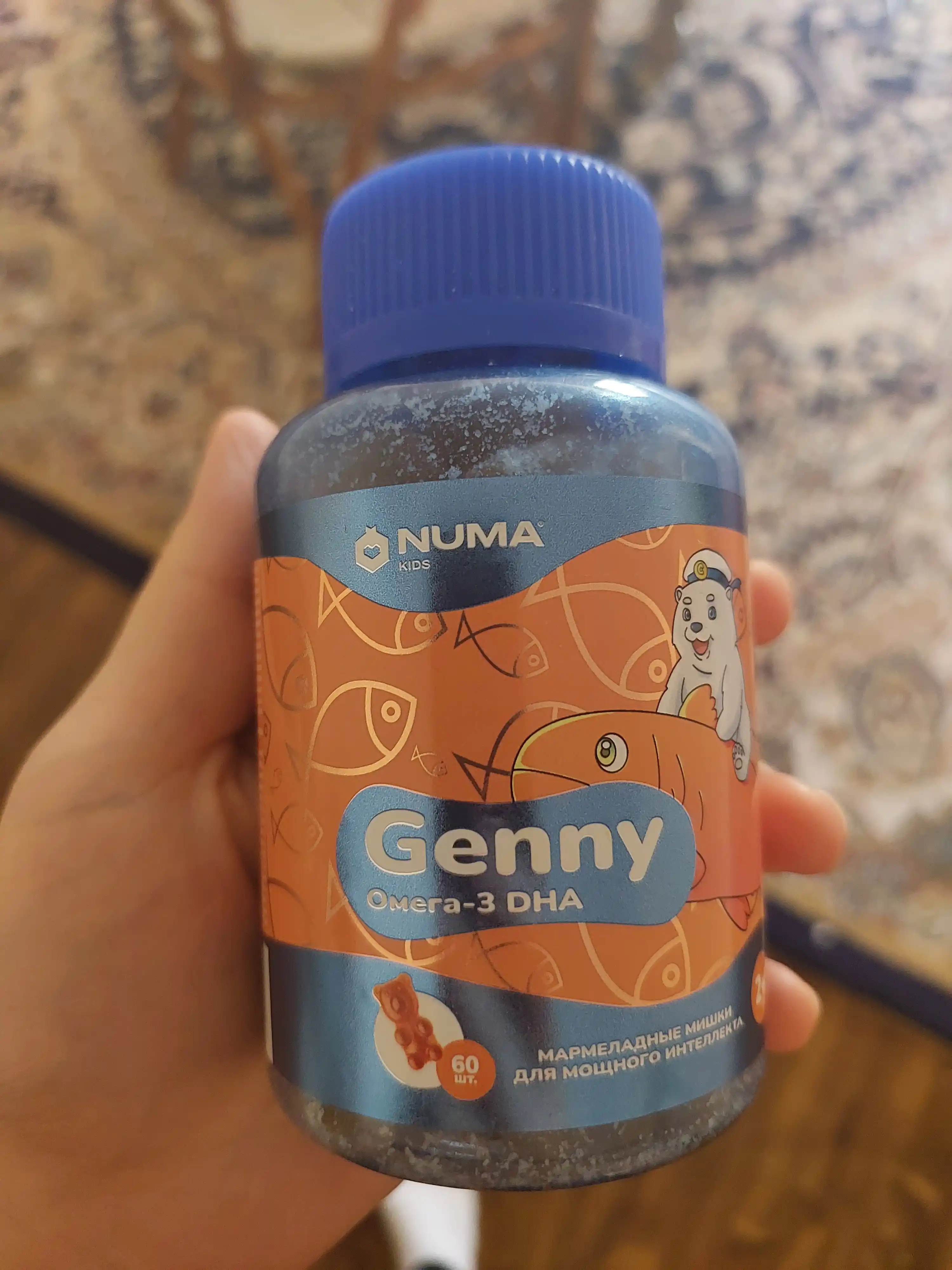 Витамин Омега-3 DHA Numa Kids Genny для детей, 60 шт