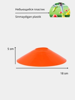 Манго