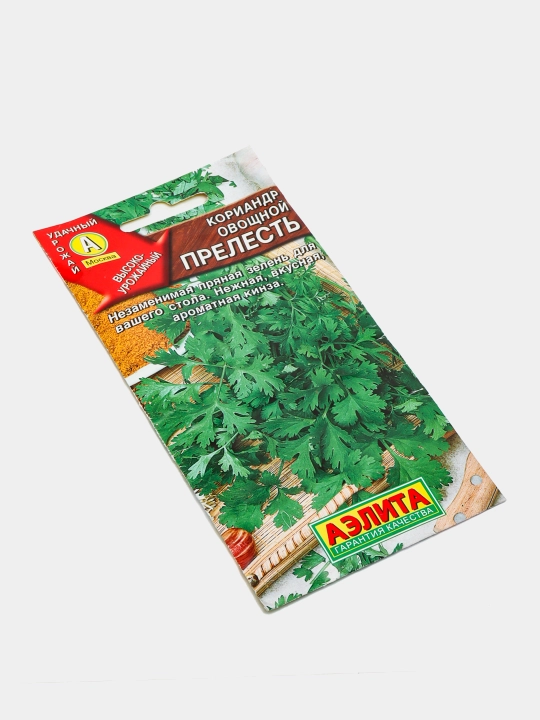Семена кориандра, кинза