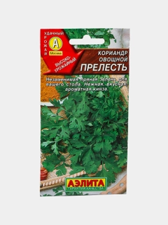 Лесной зеленый