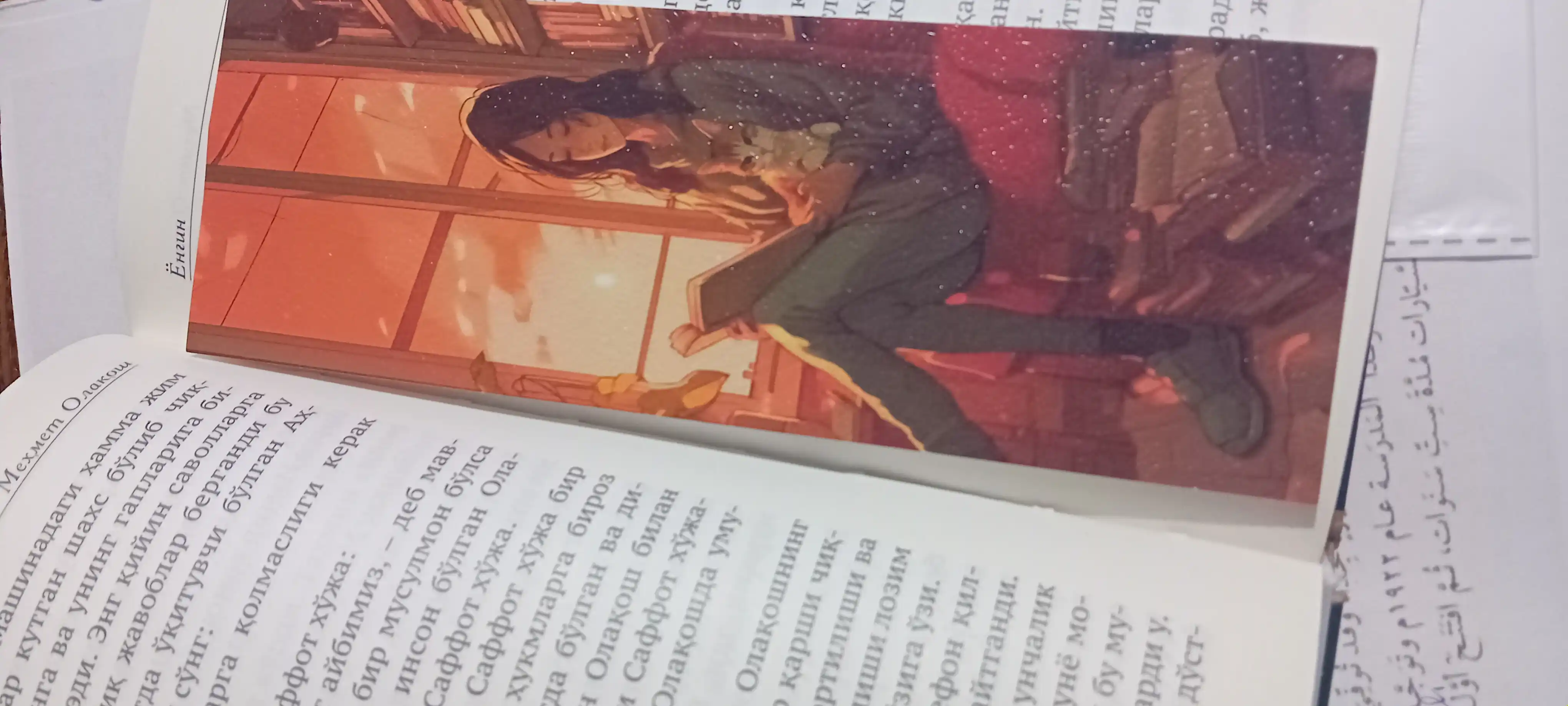 Бумажные закладки для книг, учебников, ежедневников "Аниме"