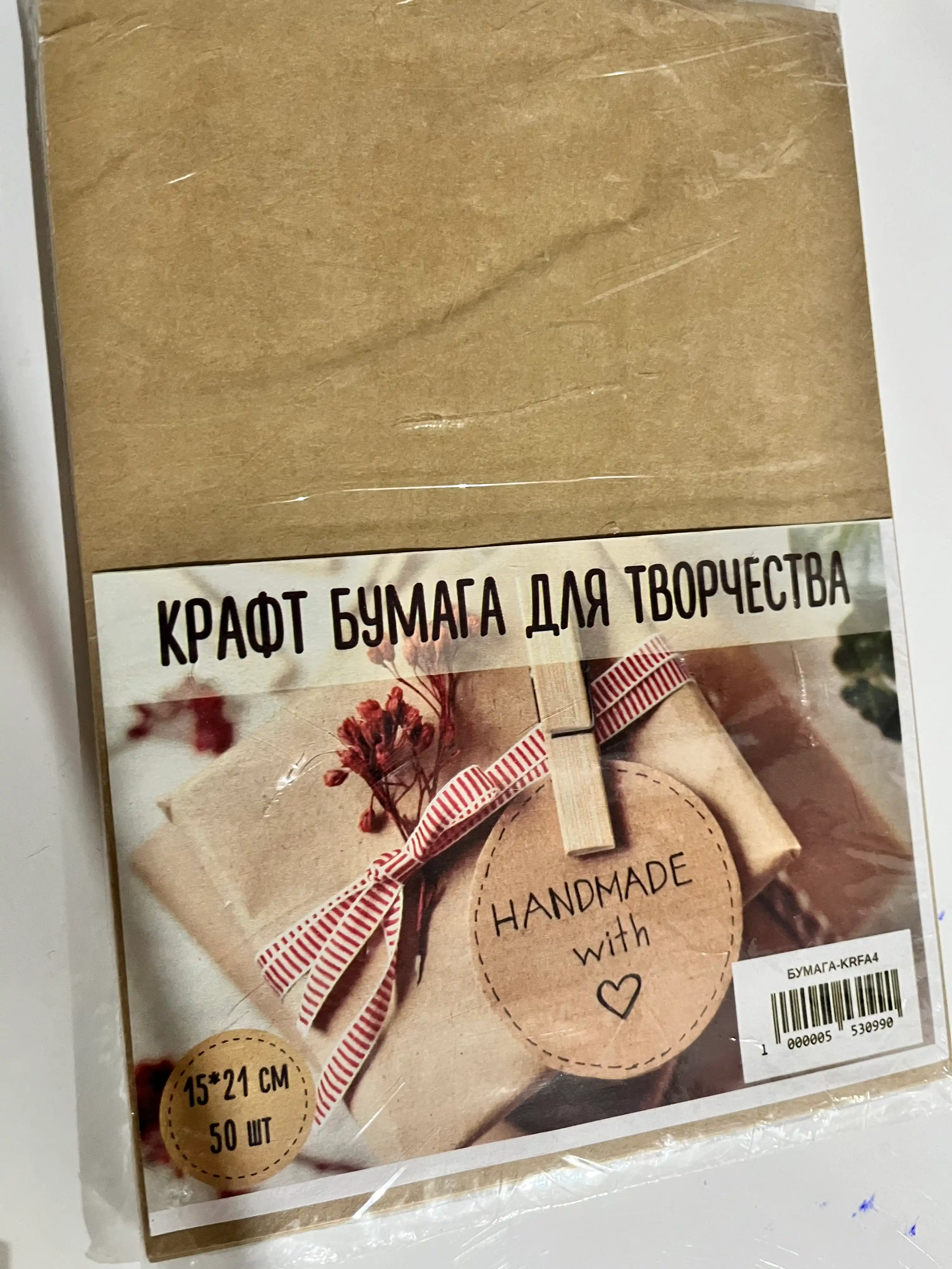 Крафт бумага для упаковки и творчества, A5