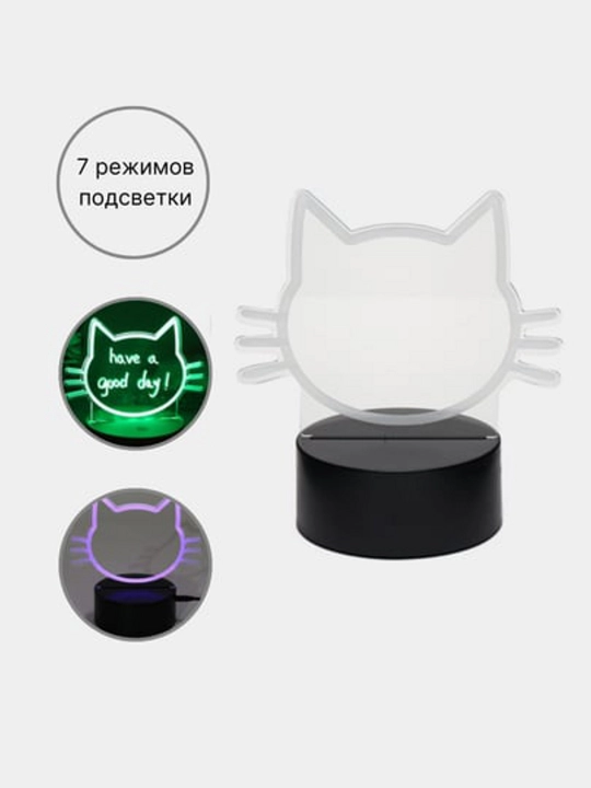 Ko'p rangli 3D tungi chiroq, 7 orqa yorug'lik rejimli, markerli, RGB - 