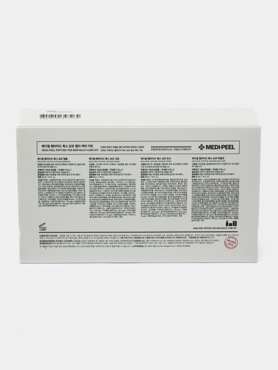 Набор для ухода за лицом, MEDIPEEL+, Glutathione 600, Peptide bor-tox, Glutathione hyal aqua, Algo-tox, Filler-eazy