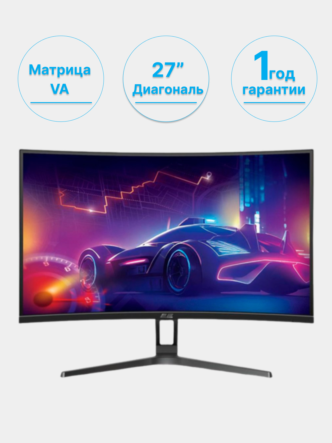 Игровой монитор 2E Gaming 27" Curved, FHD, 165 Гц, R2723BV, черный (2E ...