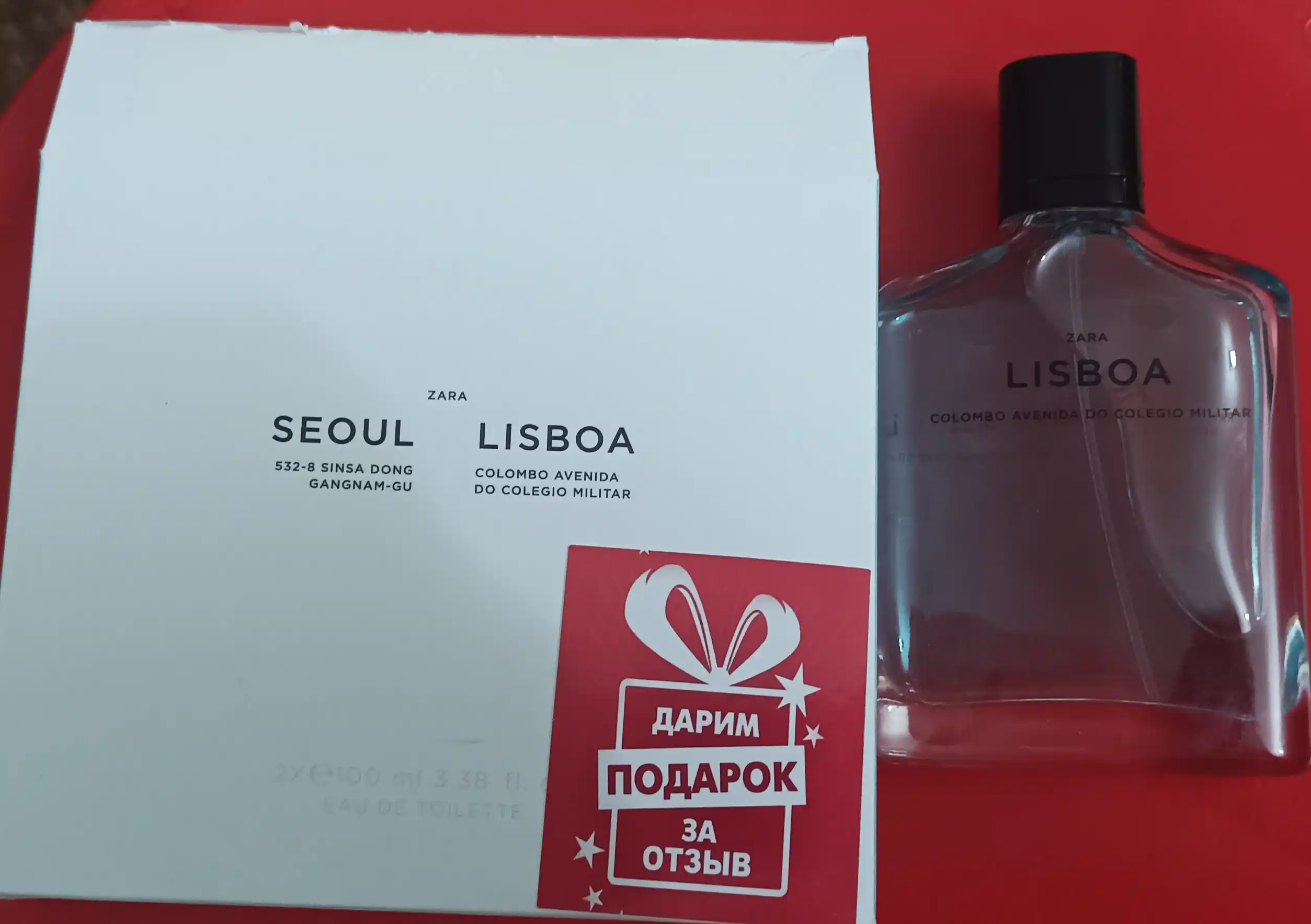 Туалетная вода для мужчин ZARA Seoul 100 мл, + Lisboa 100 мл