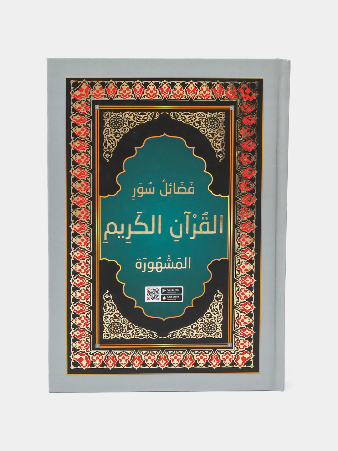 Nina Xartlining anal jinsiy aloqa boyicha qollanmasi