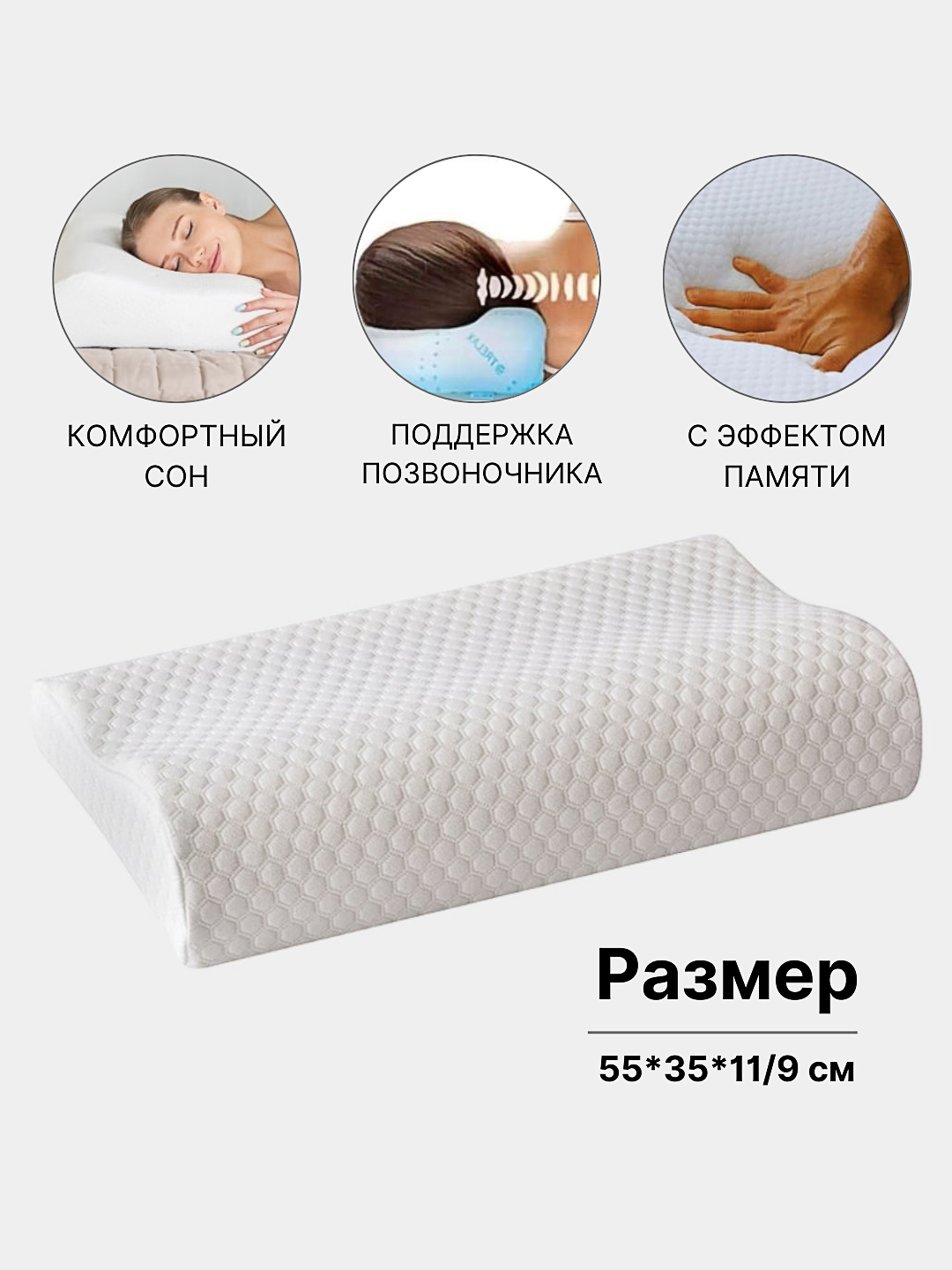 Ортопедическая подушка для сна, анатомическая подушка для шеи, подушка ...