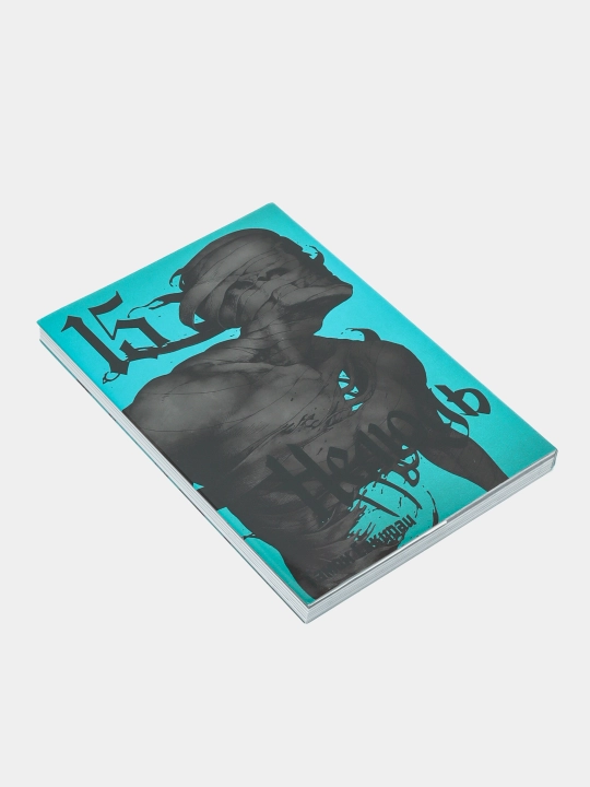 Нелюдь, Том 15