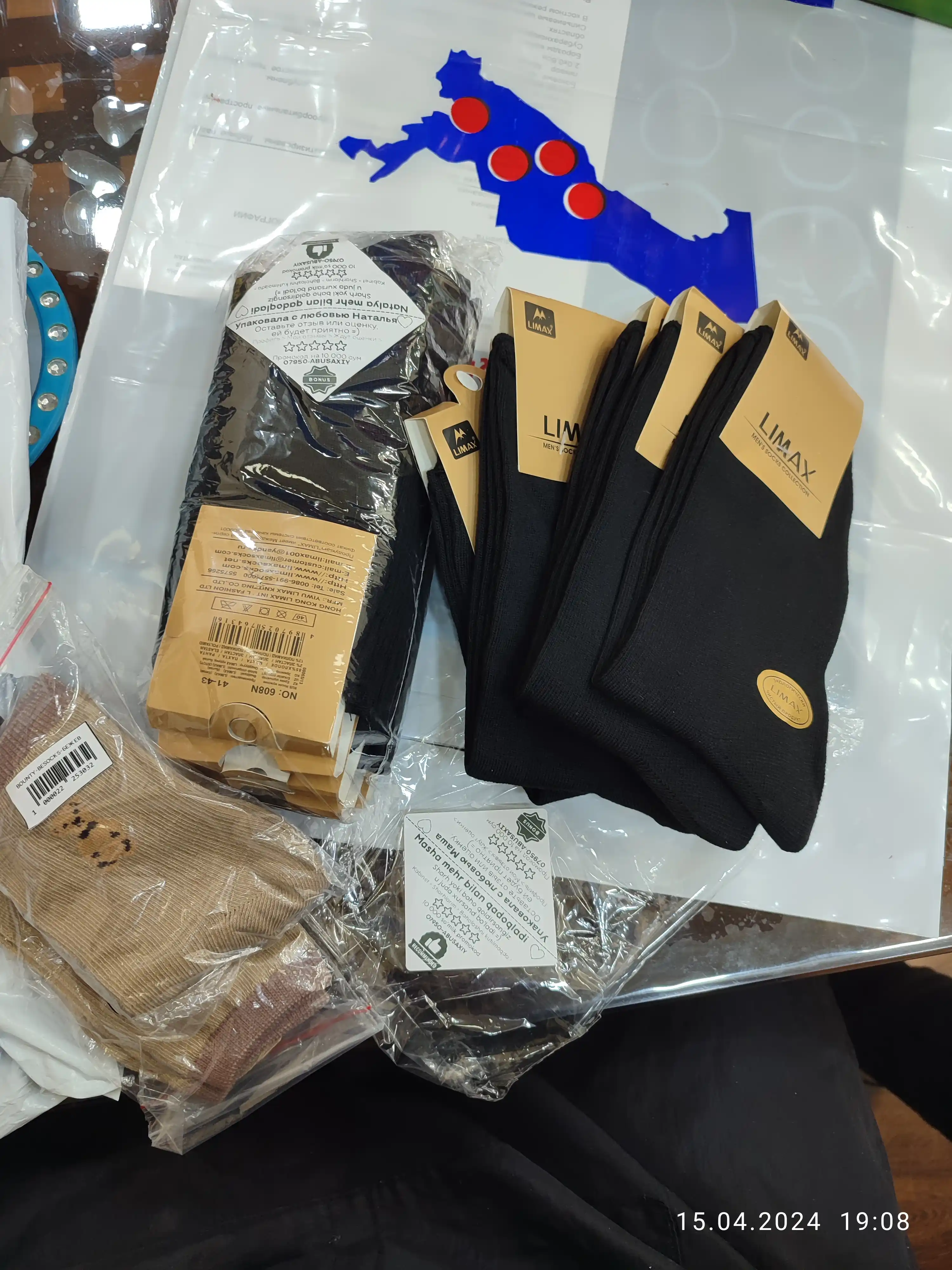 Paypoqlar erkaklar uchun 41-44, katla naskilar paxtadan, The Kuka