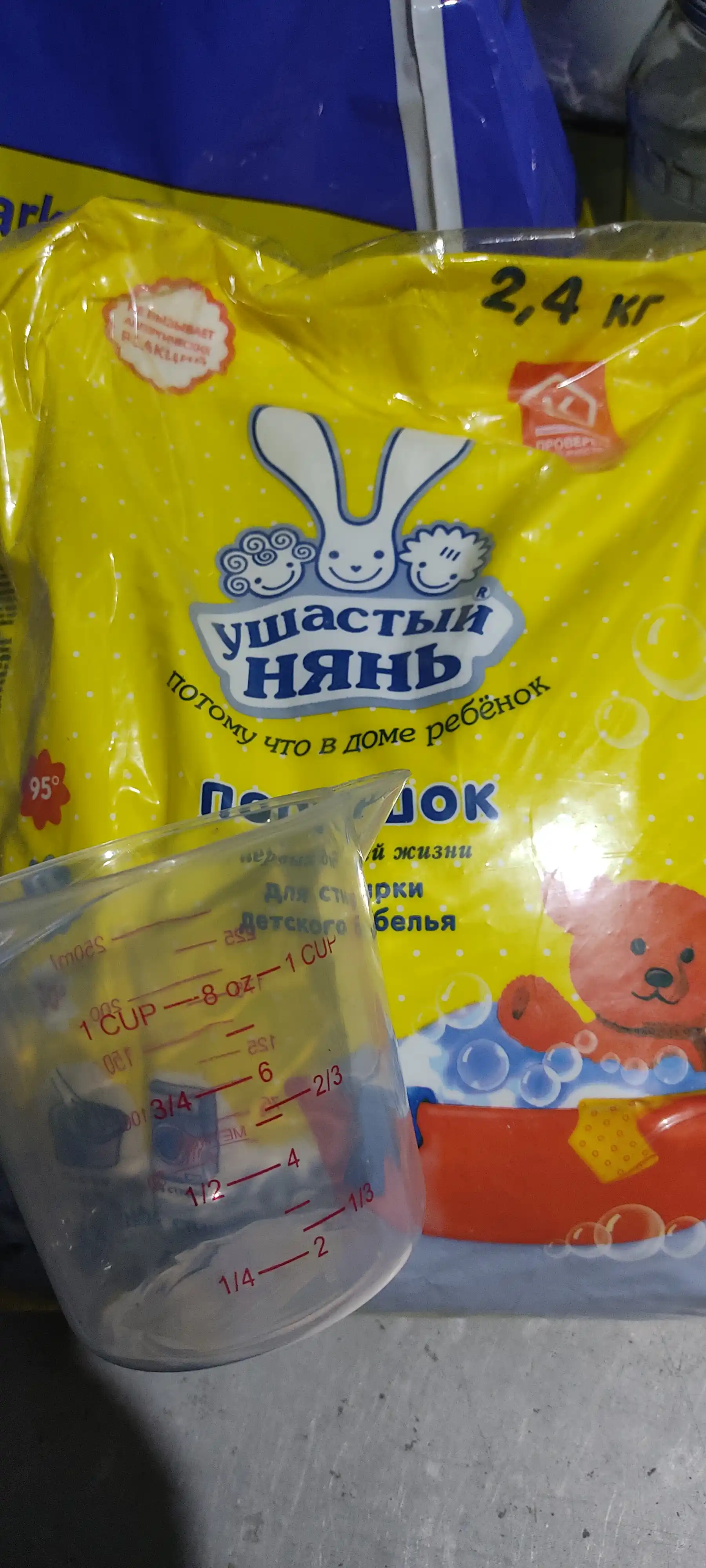 O'lchov stakani