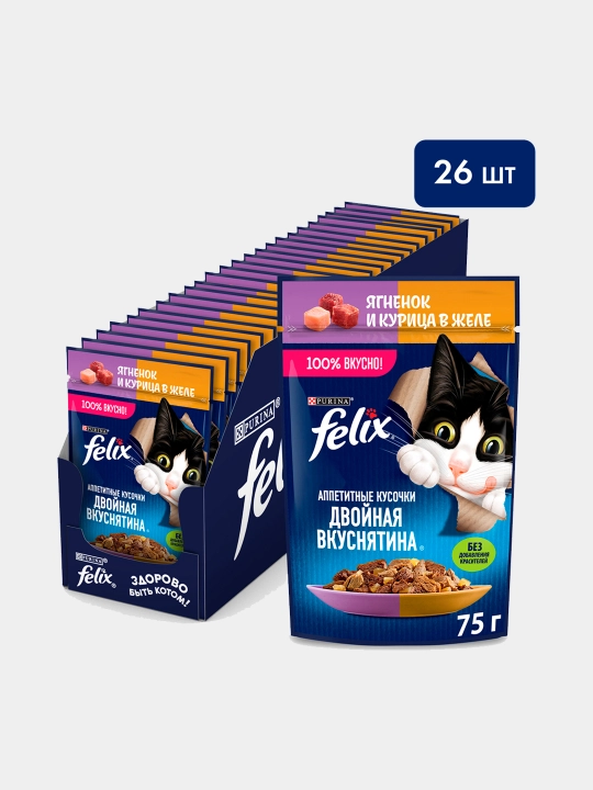 Felix nam ovqat mushuklar uchun qo'zichoq va tovuqli, 75 gr 26 dona
