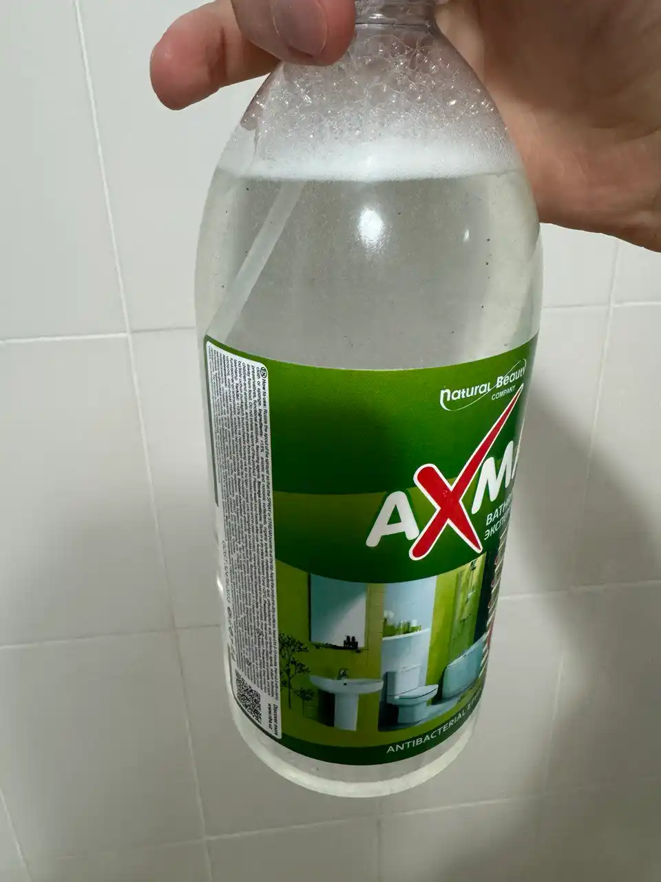Средство для ванной ТМ Axma, 1 кг