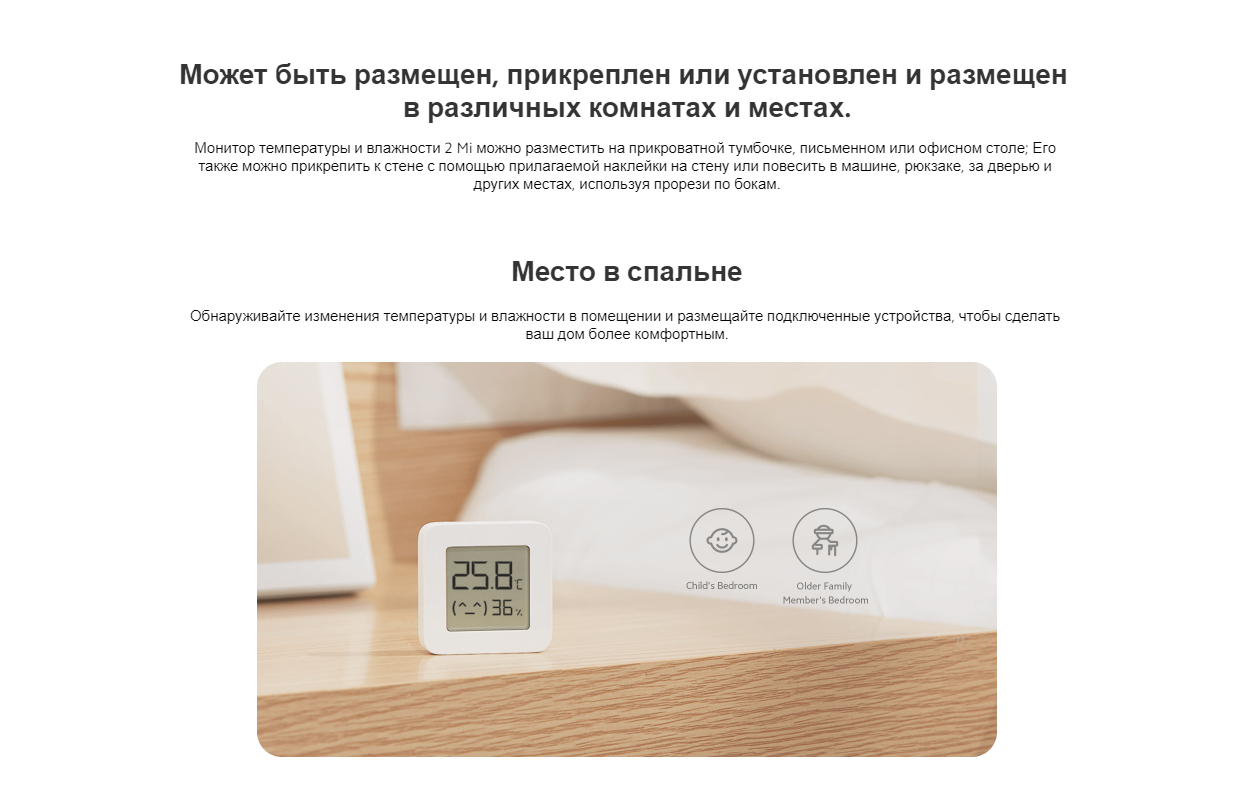 Термометр Xiaomi Mi 2, умный датчик температуры и влажности, умный дом  купить по низким ценам в интернет-магазине Uzum (1007783)