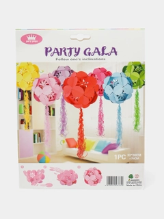 Желтый