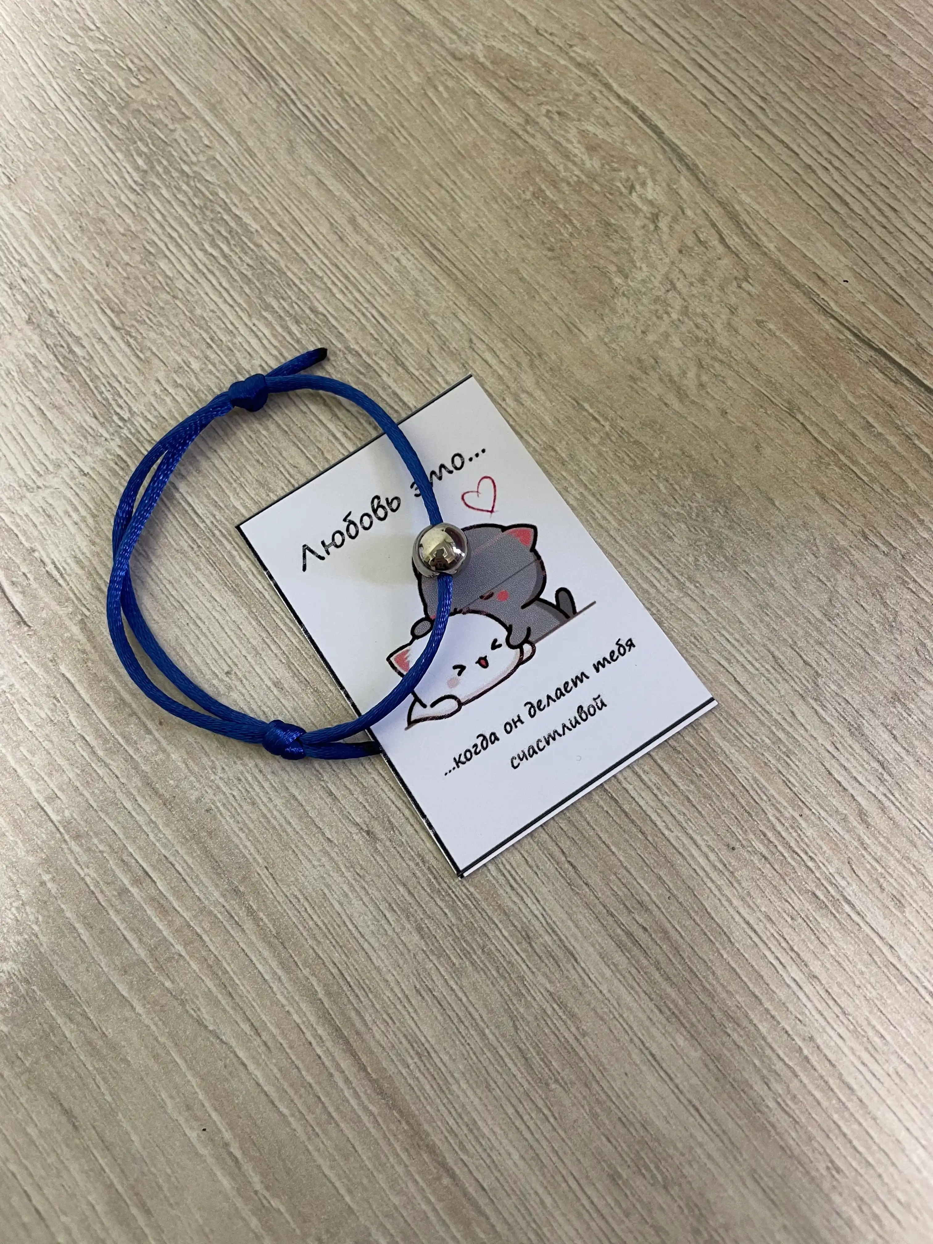 Женский браслет ''Нежность''