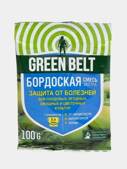 Бордоская смесь Green belt, защита от болезней, 100-200 г