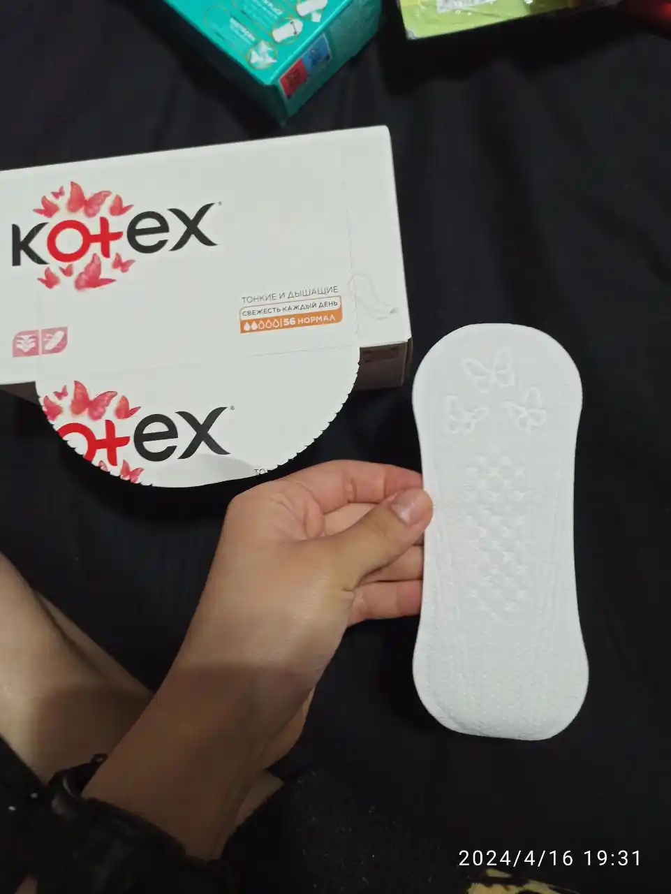 Ежедневные Прокладки Kotex Normal, 56 шт