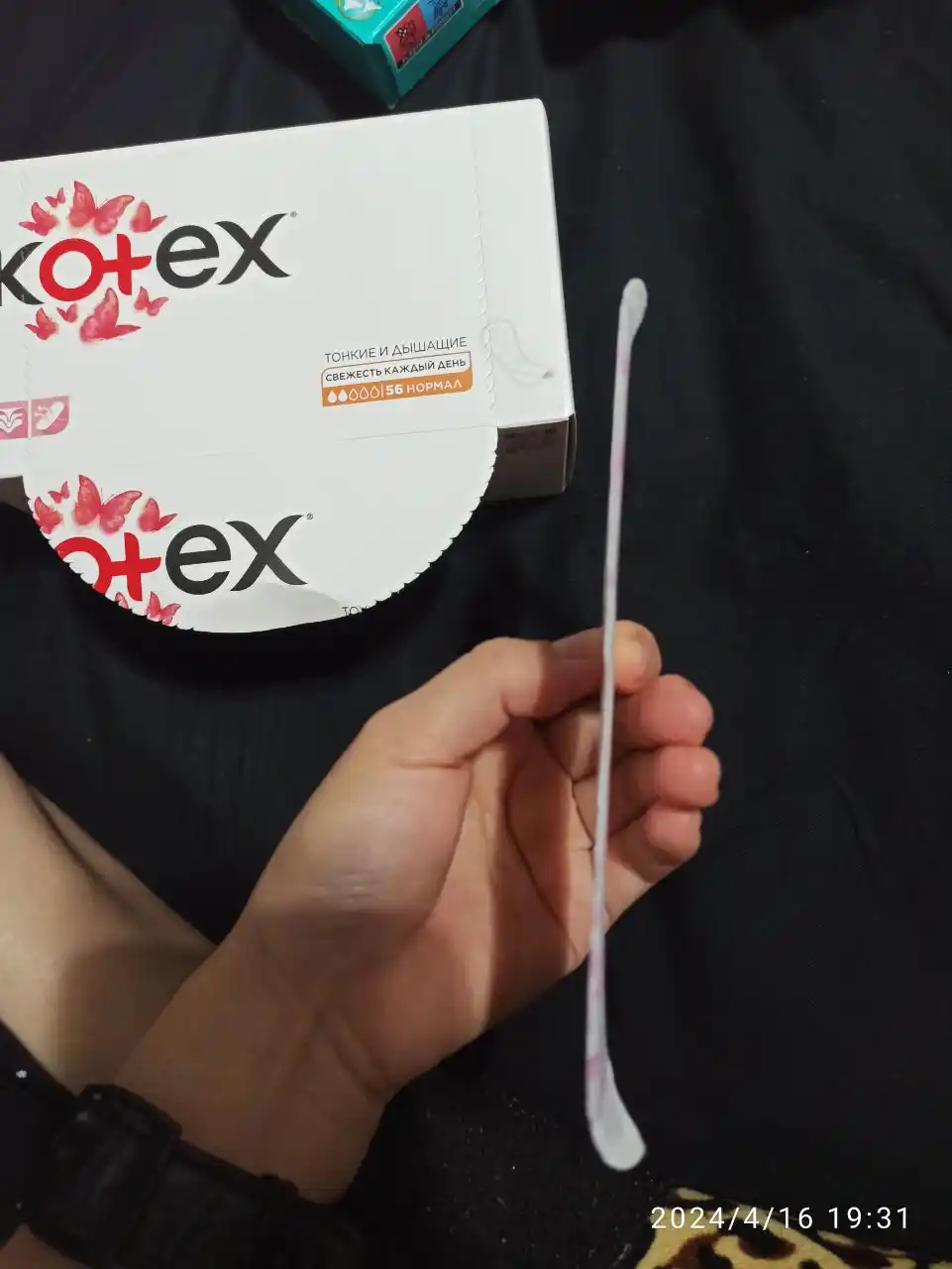 Ежедневные Прокладки Kotex Normal, 56 шт