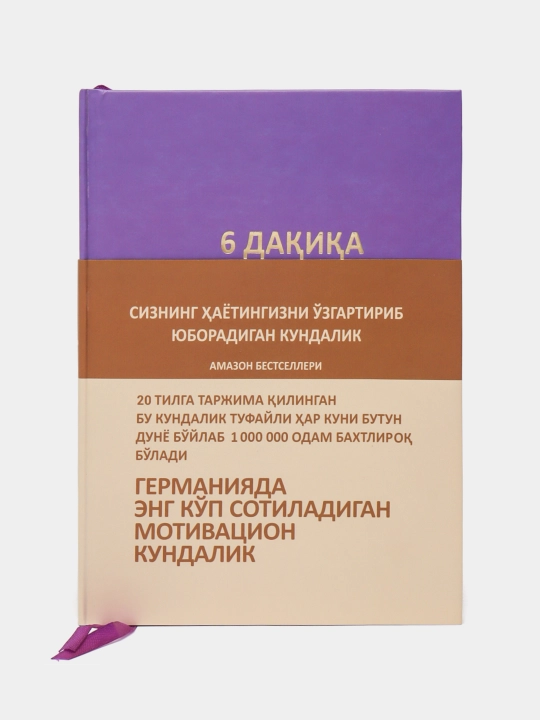 6 daqiqa — motivatsion kundalik - 