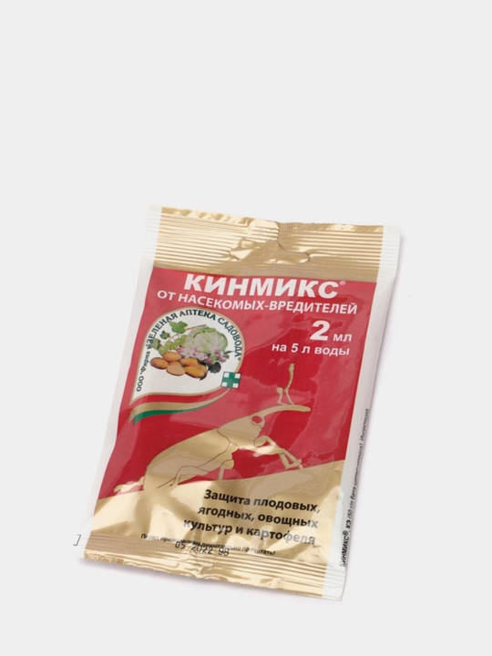 Кинмикс от насекомых вредителей, ампула 2 мл