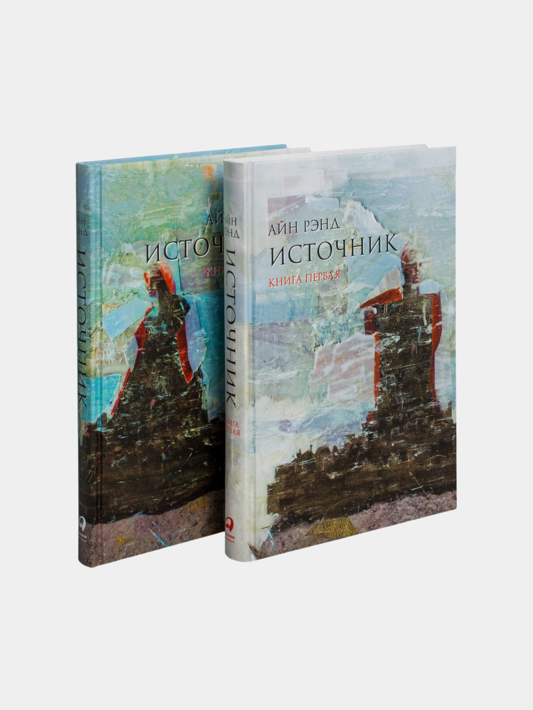 Данкония атлант расправил плечи. Айна парфëнова. Айна из замка книга. Книга айна. Ayna books.
