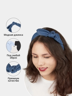 Синий меланж