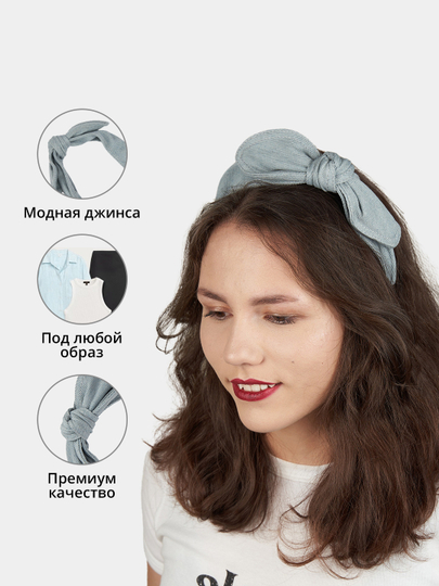 Ободок для волос джинсовый, с бантом для женщин и для девушек