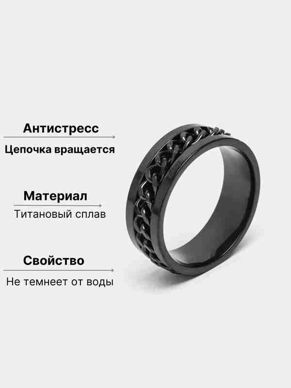 Jinsiy olatida uzuk bor erkak