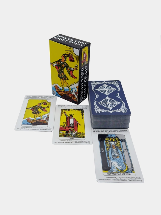 Tarot Darhol Javob Bering, Rider White, 86 ta karta, o'lcham 7 * 12 sm
