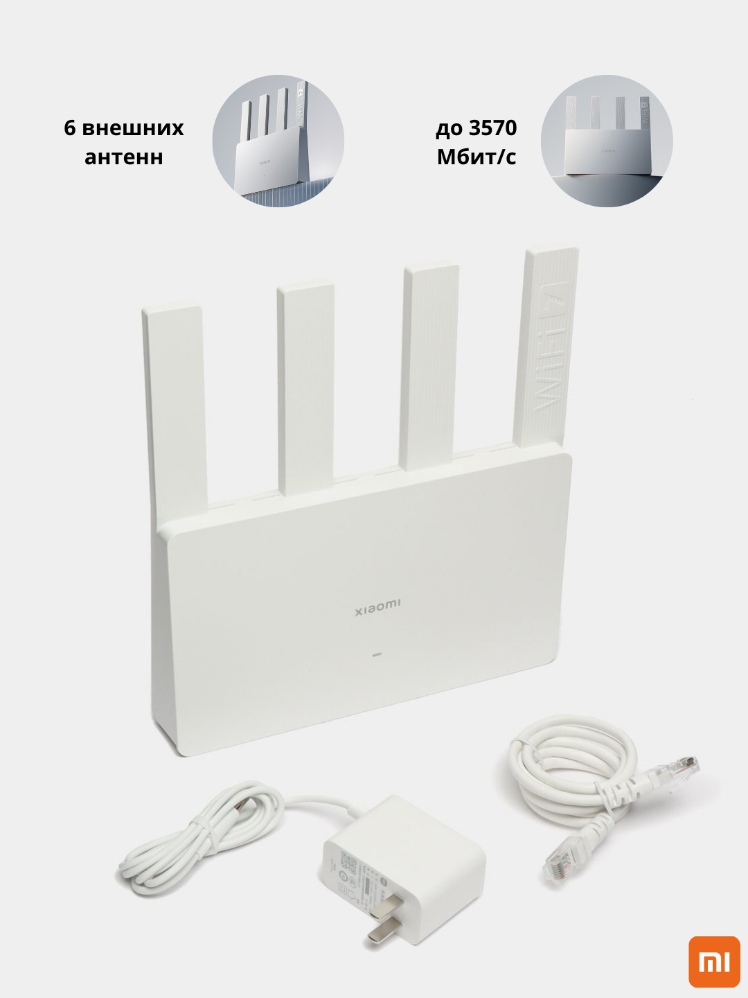 Xiaomi be3600 wi fi 7. Xiaomi be3600 wi fi 7
