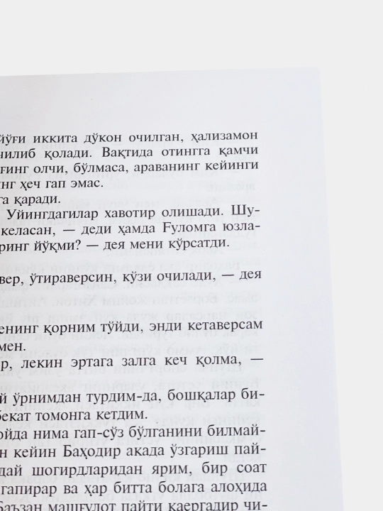 Boylik Mashaqqati