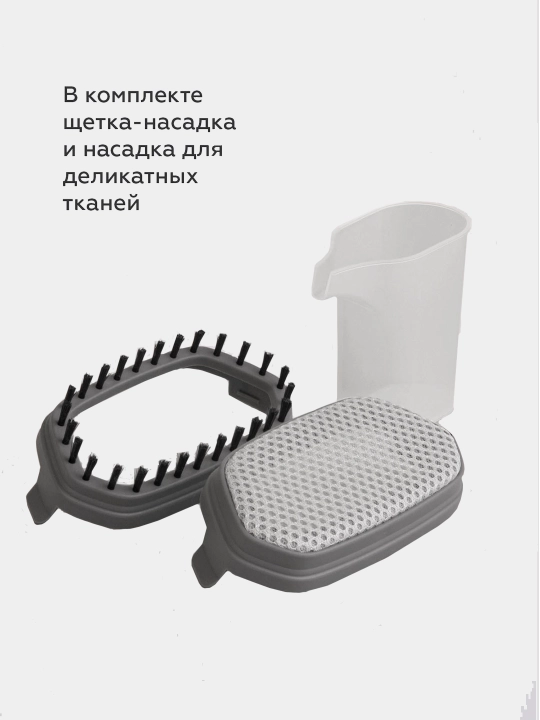 Ручной отпариватель BQ SG1006, высокая мощность 1700 Вт, оптимальный объем 280 мл