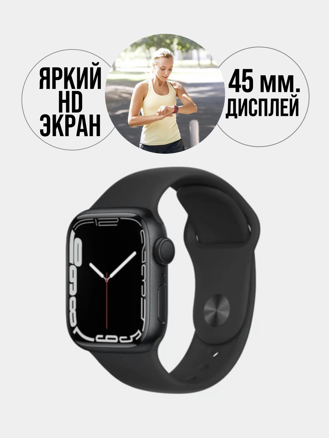 Умные часы Smart Watch X8 pro, 45 мм, сенсорные, для Android и iOS купить  по низким ценам в интернет-магазине Uzum (733130)